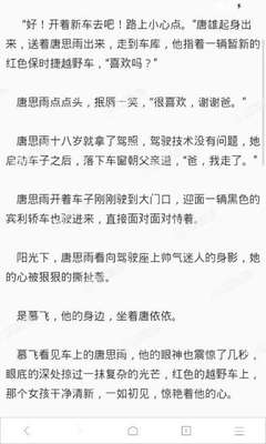 菲律宾办理的清关和ecc有什么不同_菲律宾签证网